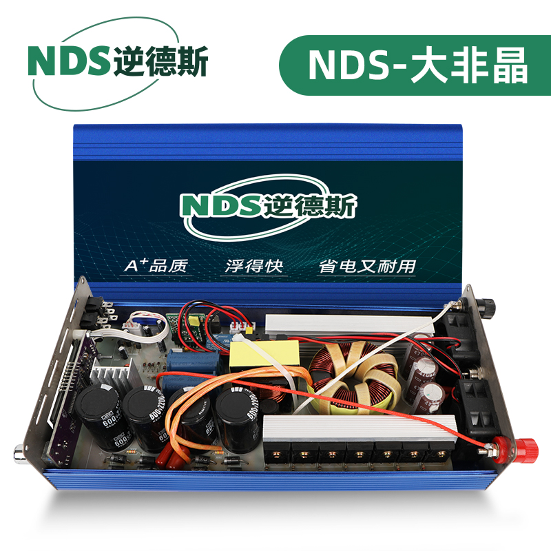 逆德斯【大功率非晶逆变器】5-6米范围1.7KG12V升压器机头分体全套