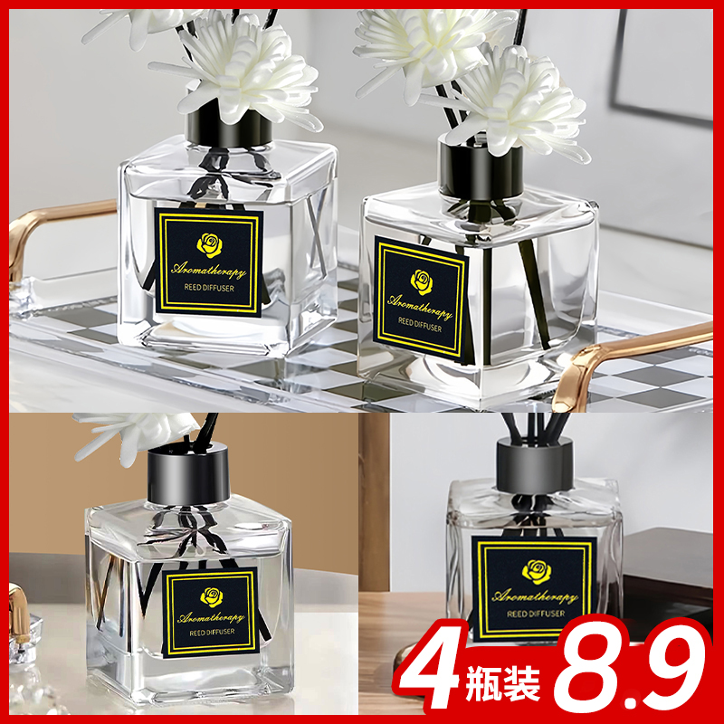 香薰家用栀子花室内五星酒店卧室卫生间持久留香高级车载香薰