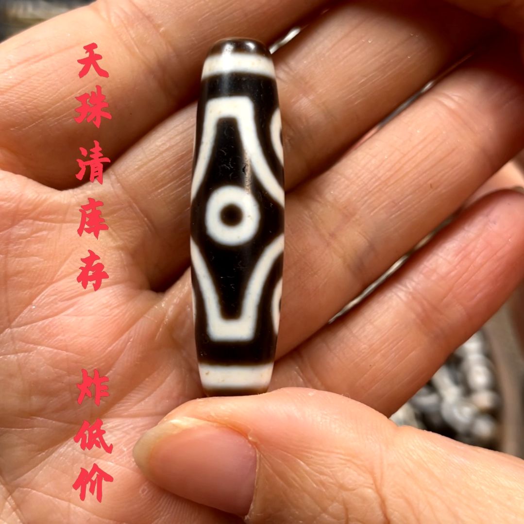 玛瑙/玉髓颈饰未镶嵌我****夜
