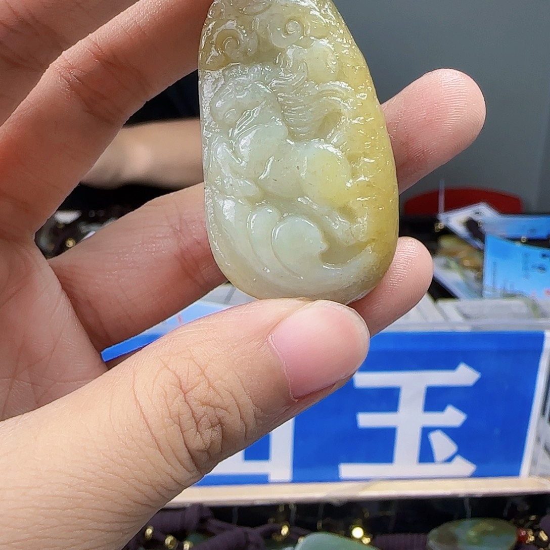 和田玉未镶嵌挂件