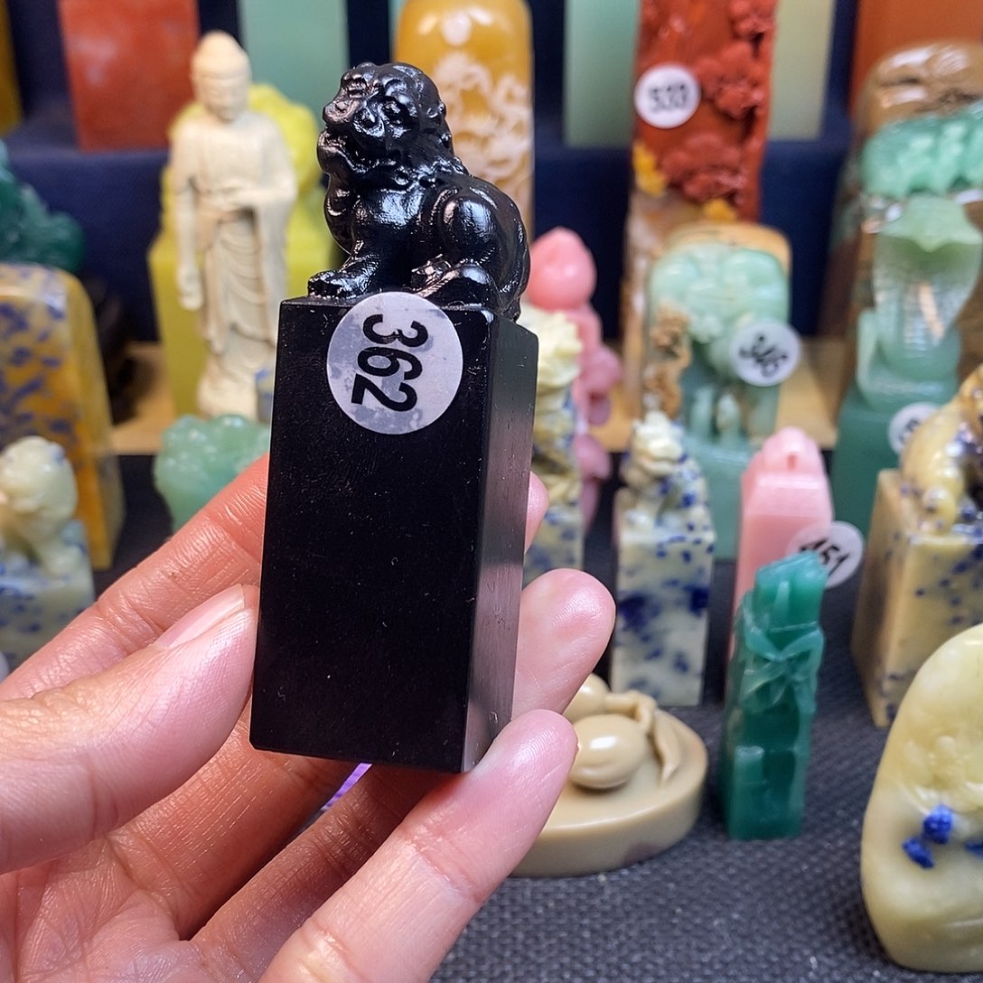 寿山石篆刻作品展