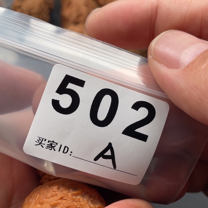 文玩核桃吊坠太**O血麒麟40