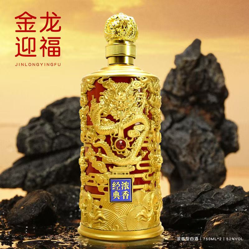 寻鲤【大龙瓶】52度750毫升大瓶装浓香型白酒52度750
