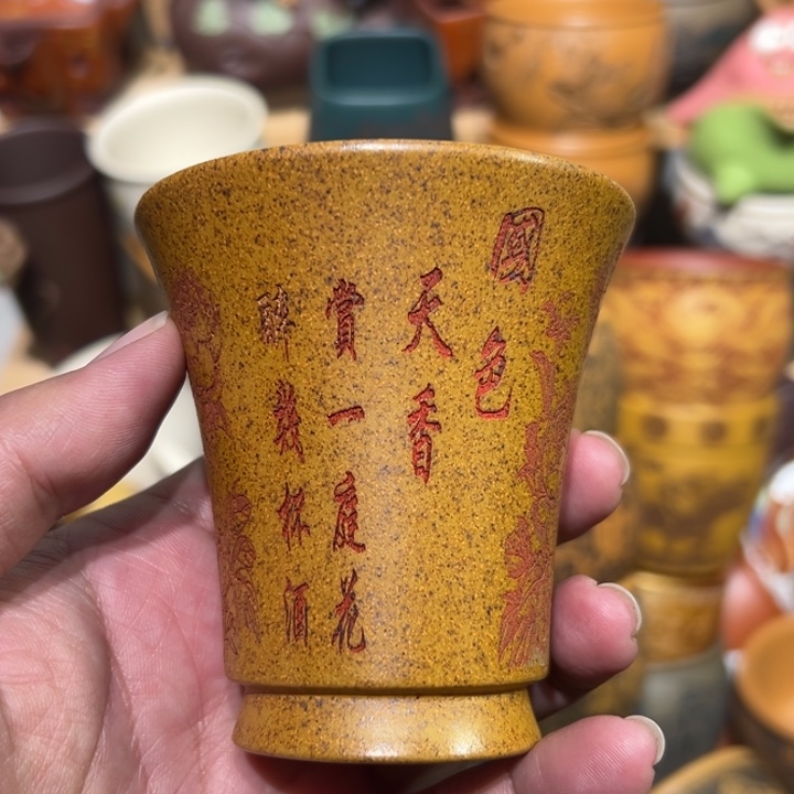 茶杯紫砂宜兴紫砂主人杯