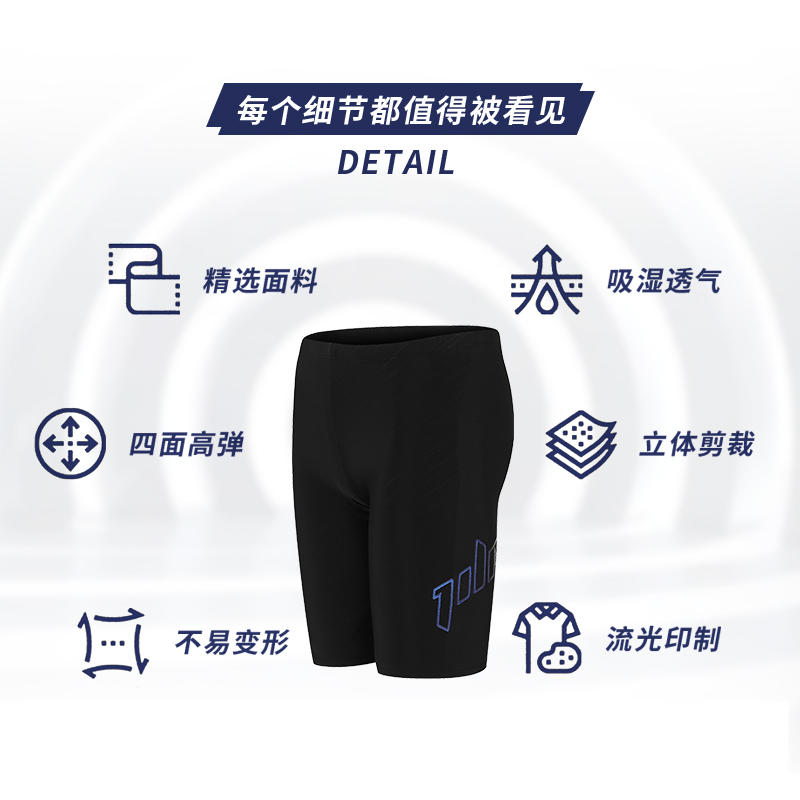 2025新款男士游泳速干贴身五分裤游泳裤男短裤运动短裤骑行裤男生