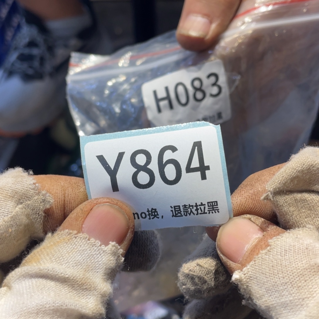 中***哥瓷片表弟链接火爆热卖热卖