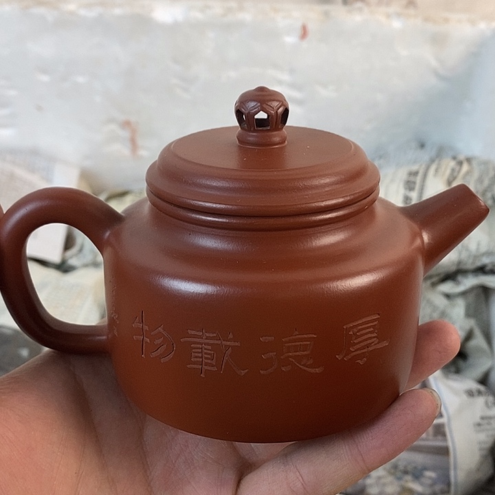 茶壶紫砂宜兴紫砂壶HH