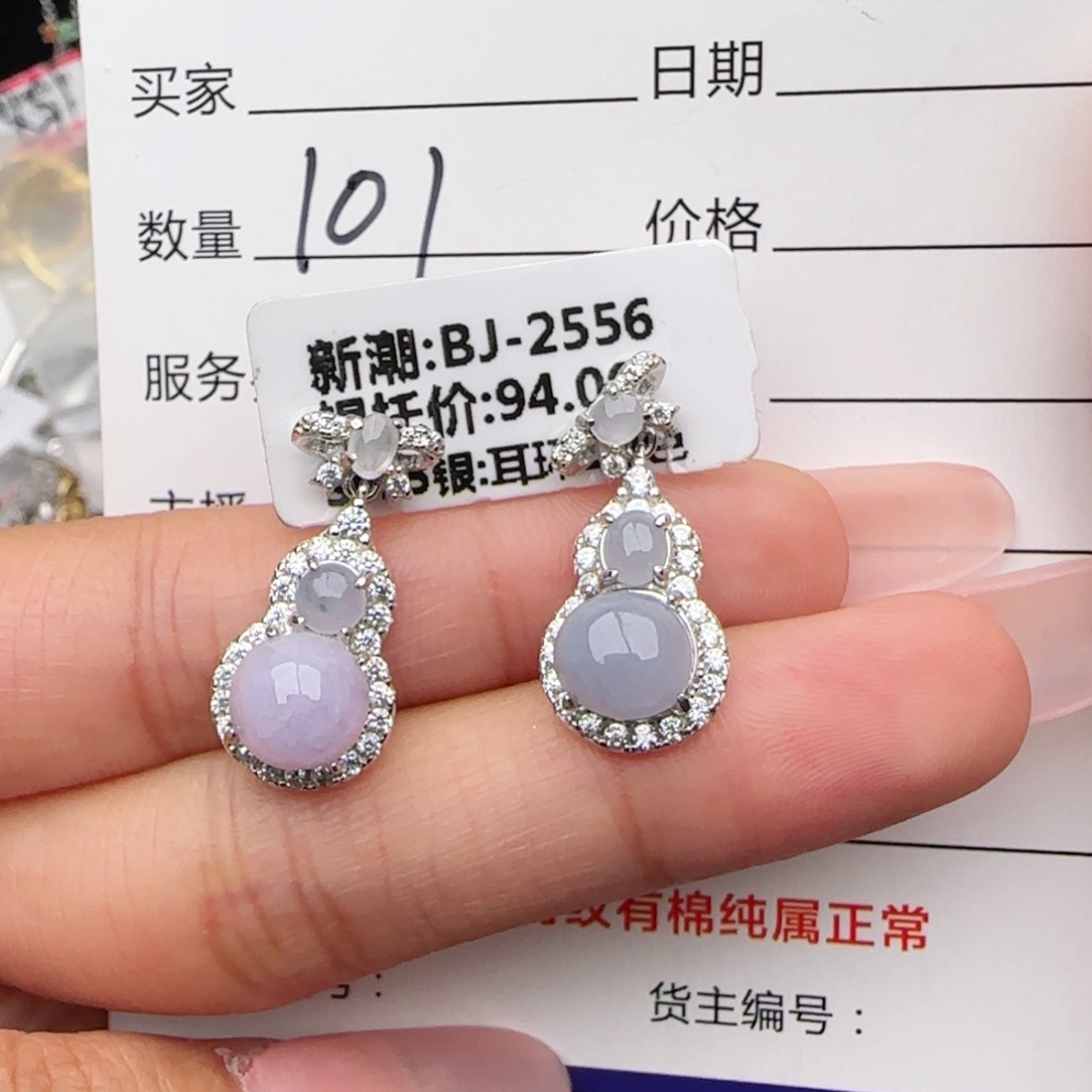 银S925镶嵌戒指翡翠