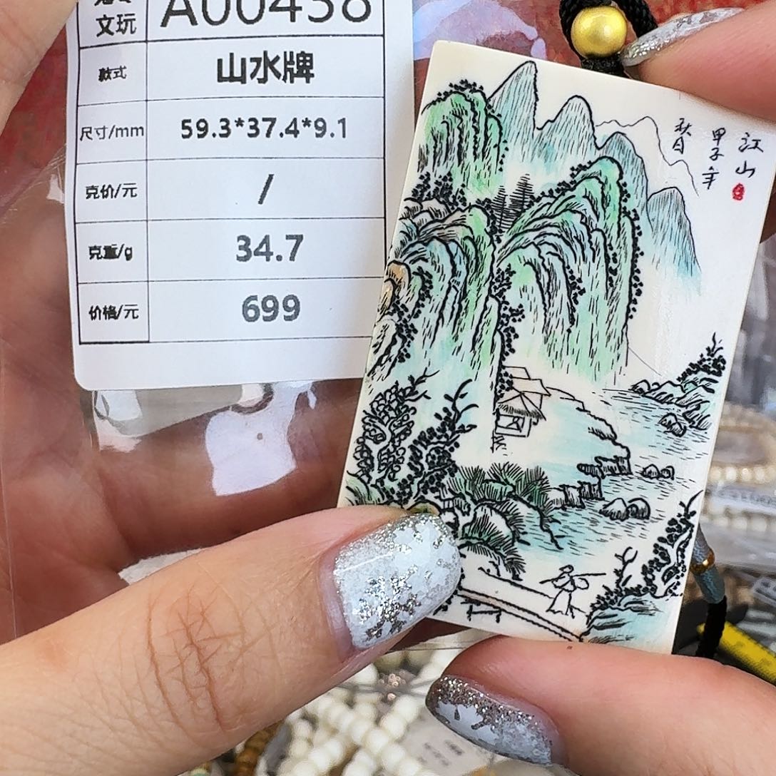 手串/手链/手镯猛犸象牙