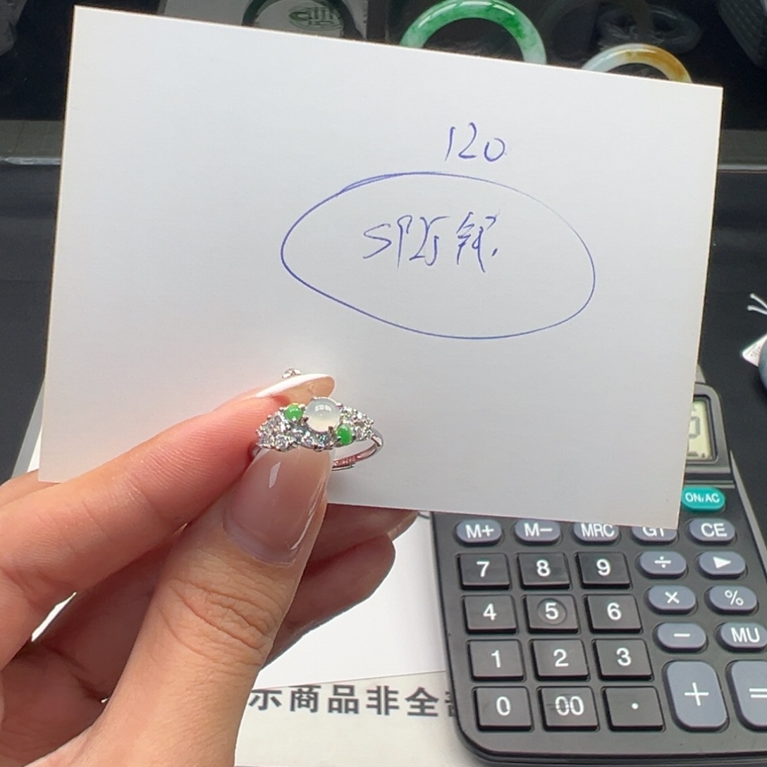 未镶嵌戒指翡翠翡翠