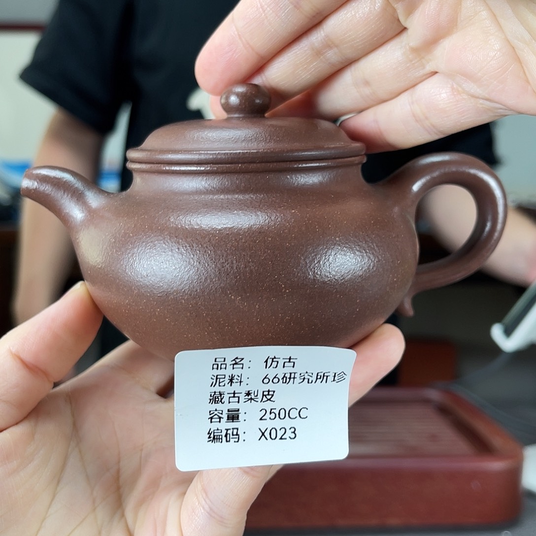 茶壶紫砂方圆紫砂孤