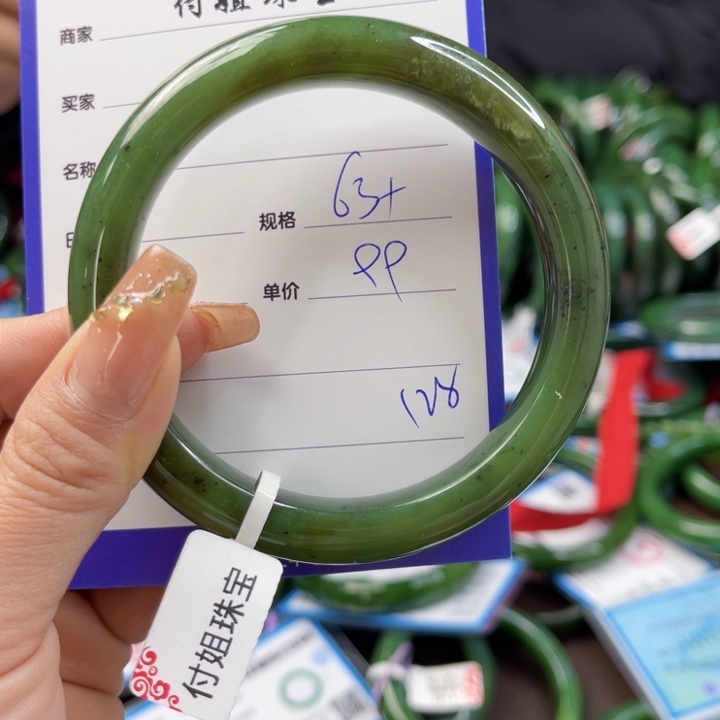 【闪购商品】和田玉（碧玉）手镯未镶嵌