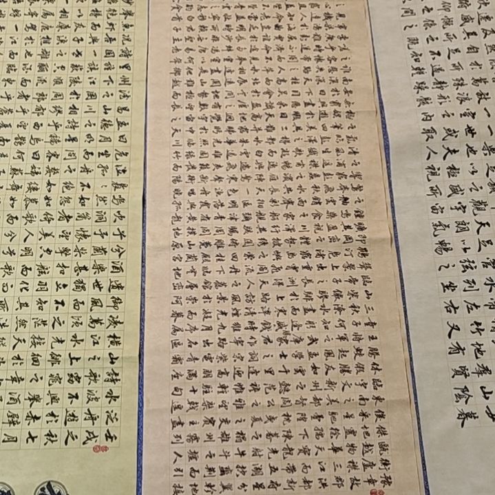 书法滕王阁序书法作品