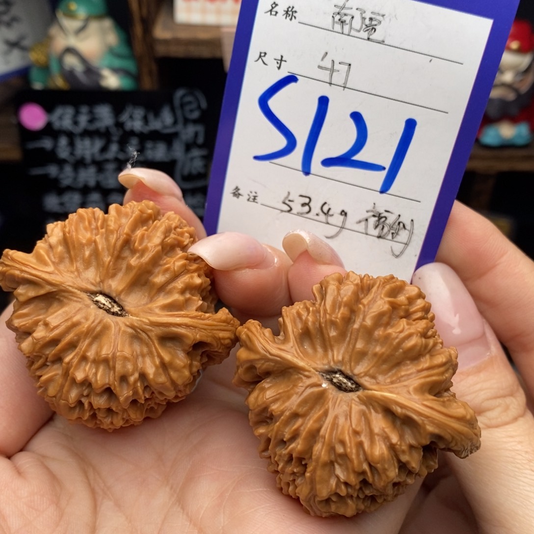 吊坠文玩核桃47南疆53.4克