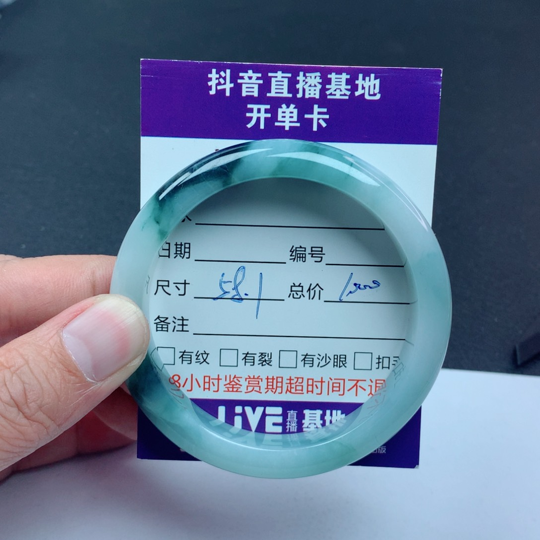 翡翠手镯未镶嵌翡翠手镯