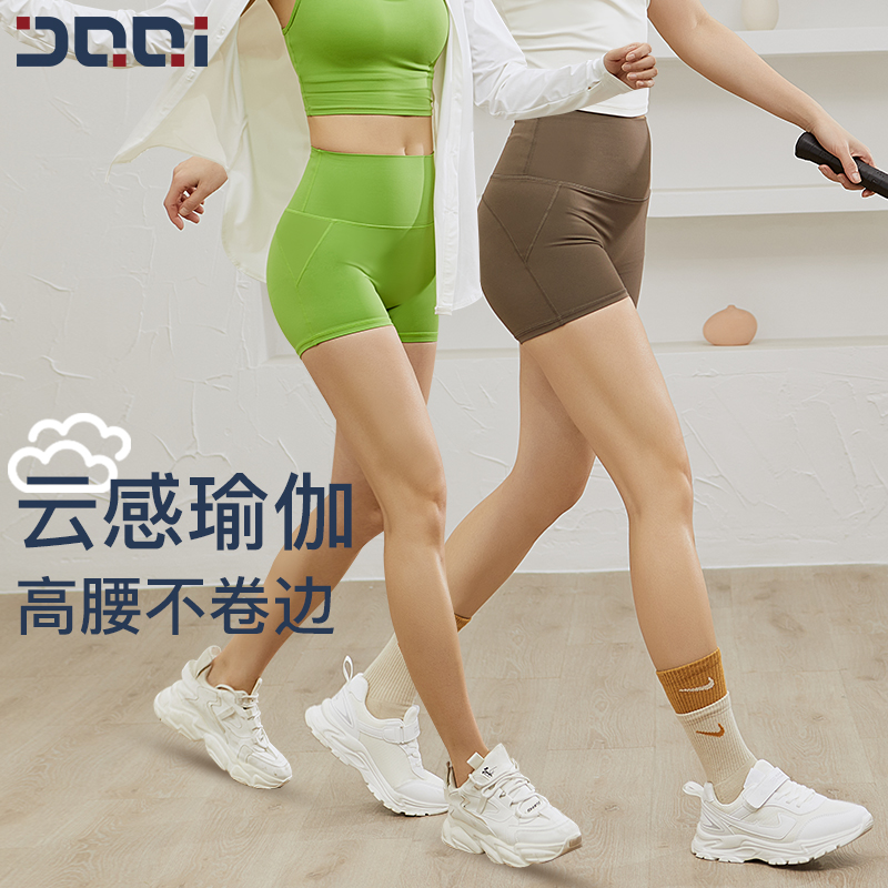 的确奇3分裤免穿内裤零感7A抗菌裆一片式运动健身短裤跑步裤1725