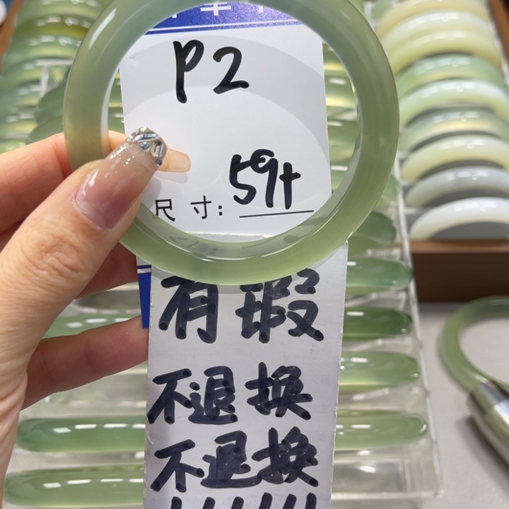 岫玉手镯未镶嵌漫*手镯