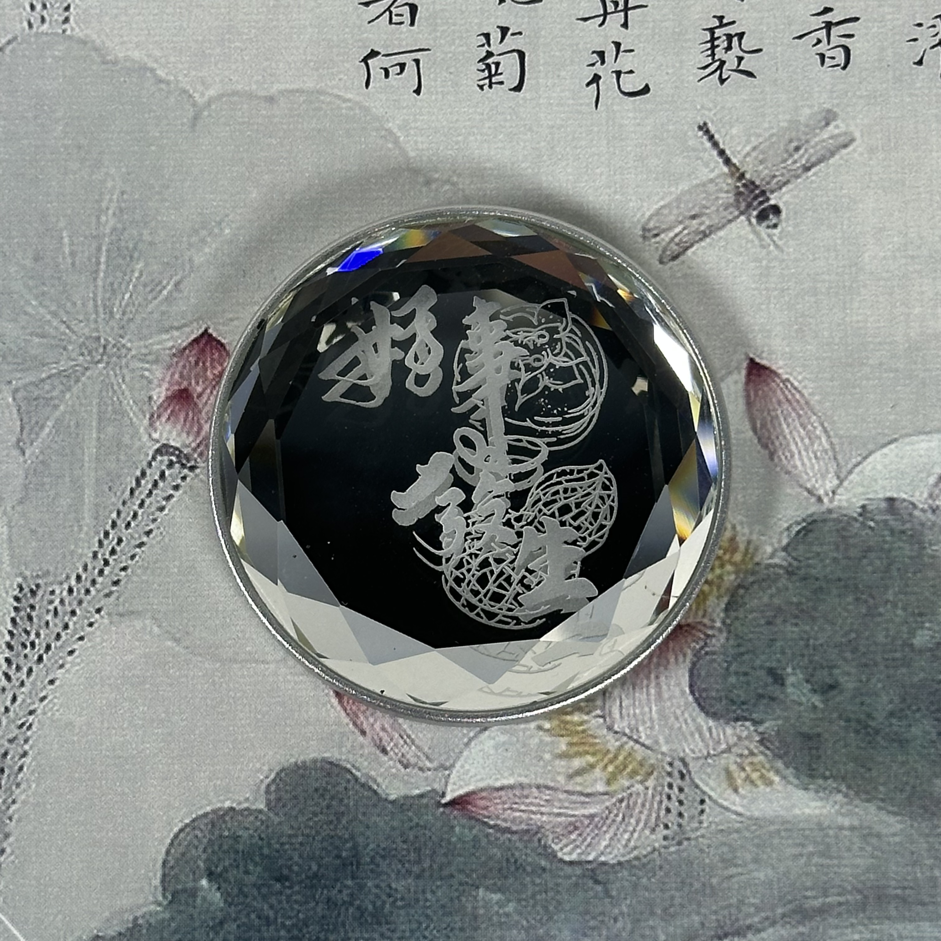 【雕花---圆镇纸】（微瑕处理）外径5.5cm水晶镇纸吉祥寓意文房