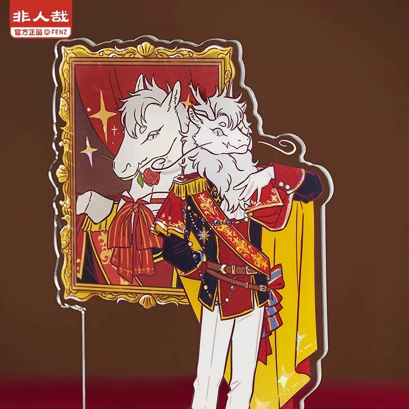 【咩咩】非人哉-盛装舞步系列-亚克力立牌（仓发）