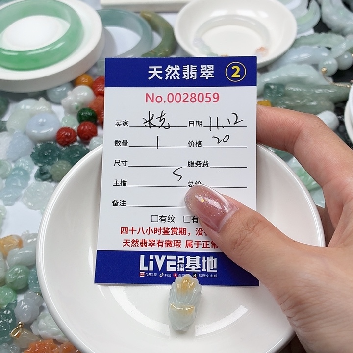 米****翡翠未镶嵌挂件tt