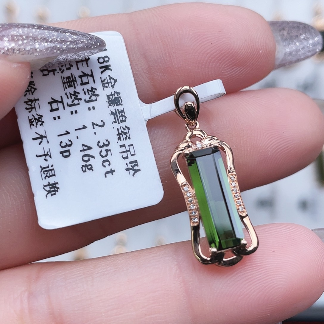 吊坠(不含链)18K金镶嵌碧玺