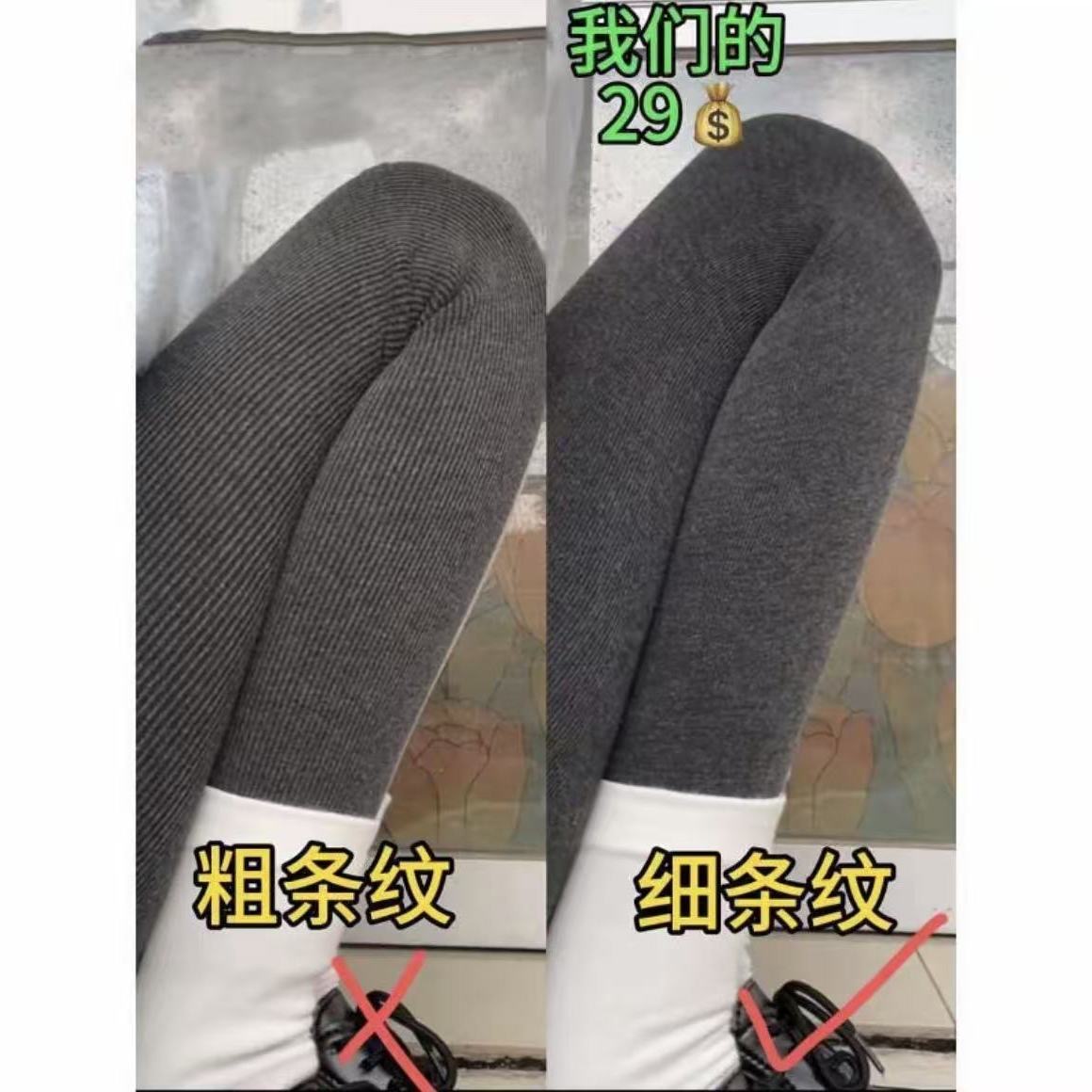 【大鑫鑫家]棉竖条螺纹打底裤女秋冬加绒学生内搭神器外穿连裤袜