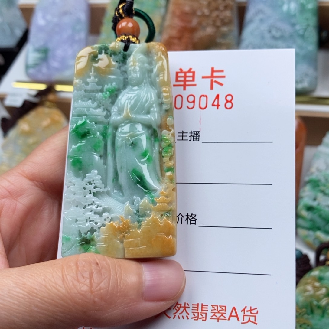 翡翠颈饰未镶嵌吊坠