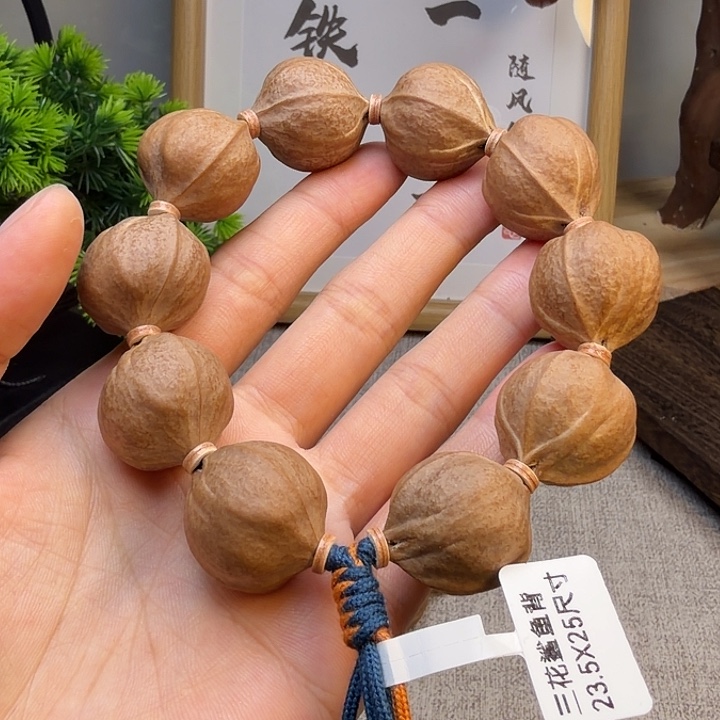 康***炸手串/手链橄榄核梅林铁核23525尺寸