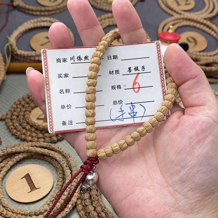 柏香籽/百香籽手串