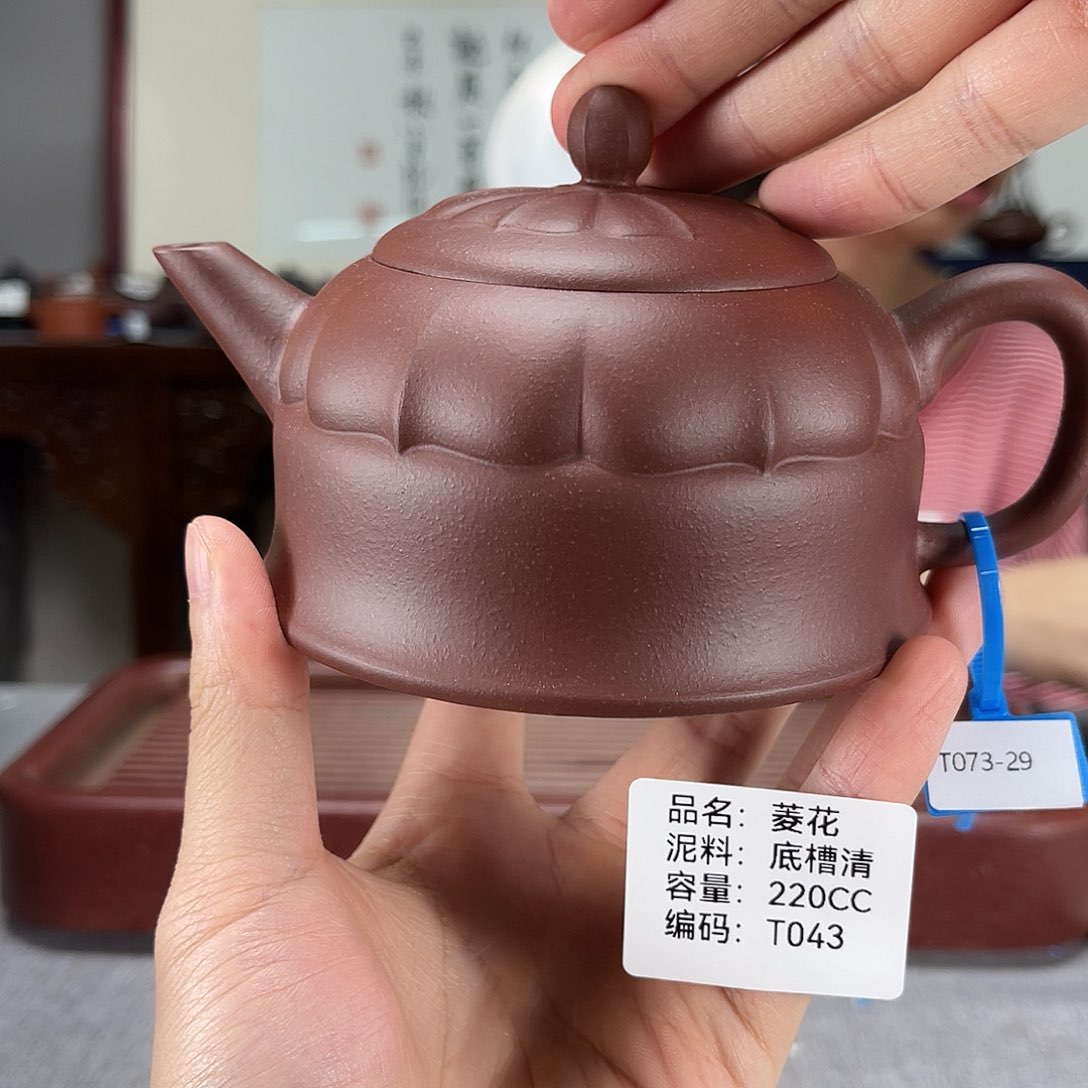 茶壶紫砂方圆紫砂