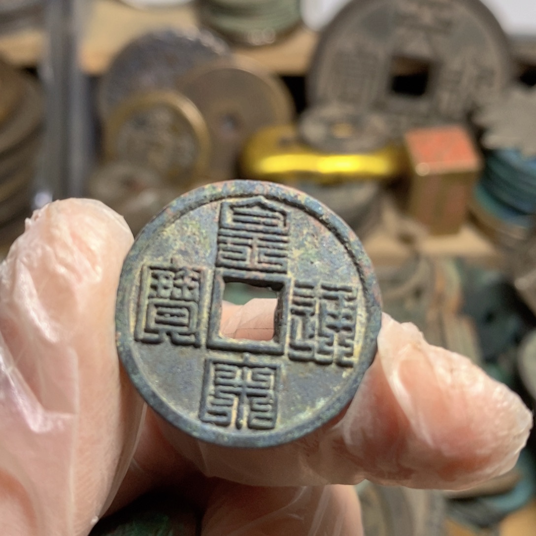 铜现代工艺品学习币