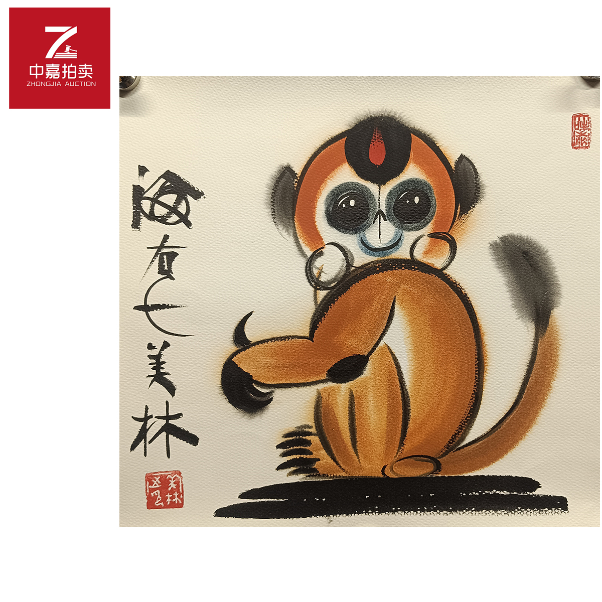 韩美林绘画猴35x37