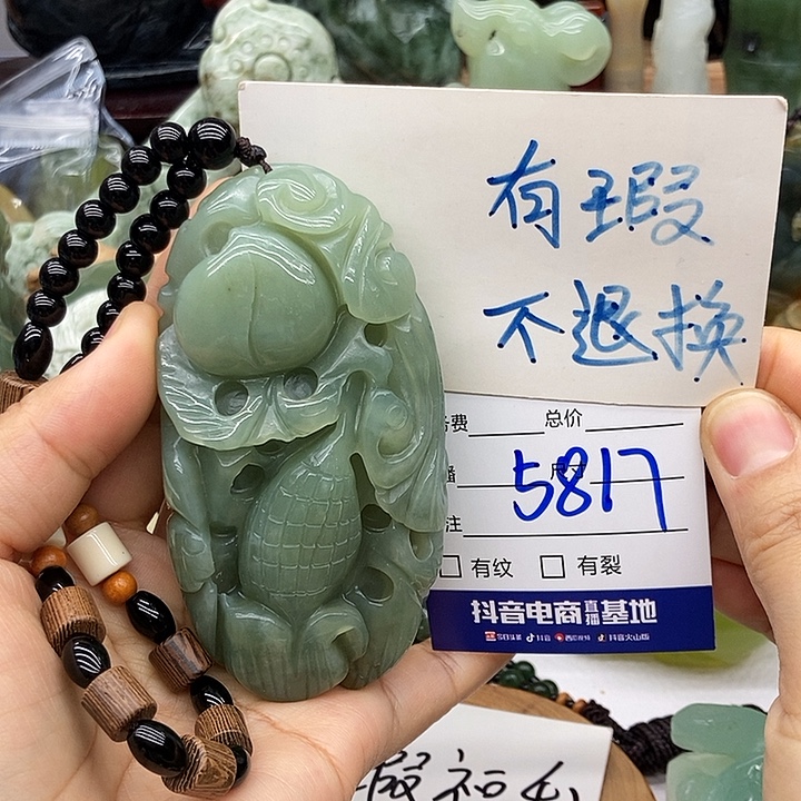 岫玉未镶嵌手把件