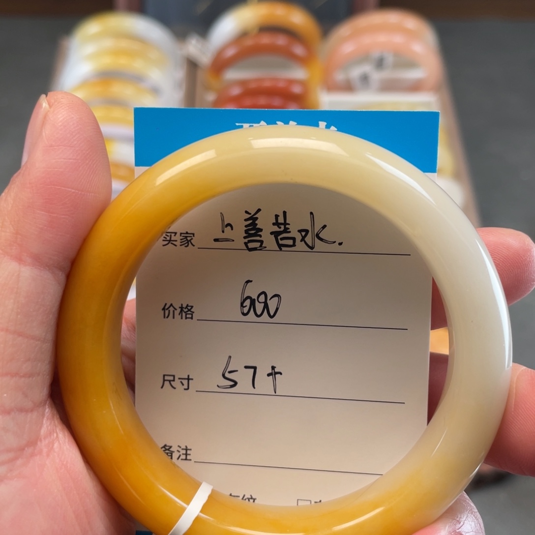 上****石英质玉（黄龙玉）未镶嵌手镯