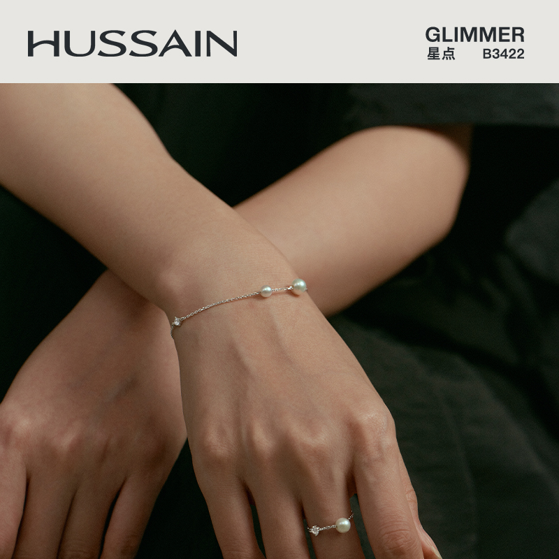 925银手链 赫生HUSSAIN星点手链满天星轻奢小众纯银