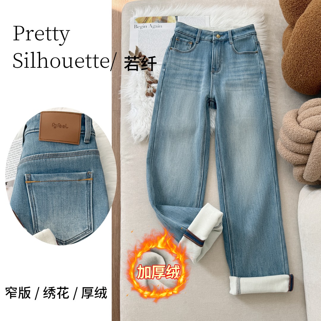 Pretty Silhouette/若纤秋冬加绒牛仔裤女【岁寒蓝】窄版直筒裤时尚