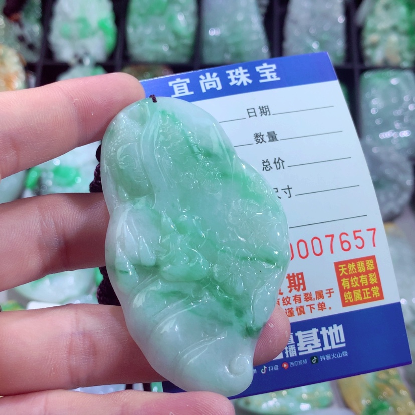 【闪购商品】翡翠颈饰未镶嵌挂件