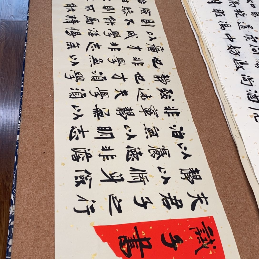 书法刘相玉书法作品惠友中