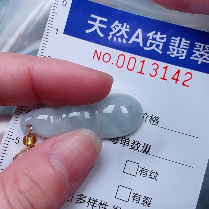 吊坠(赠链)未镶嵌翡翠