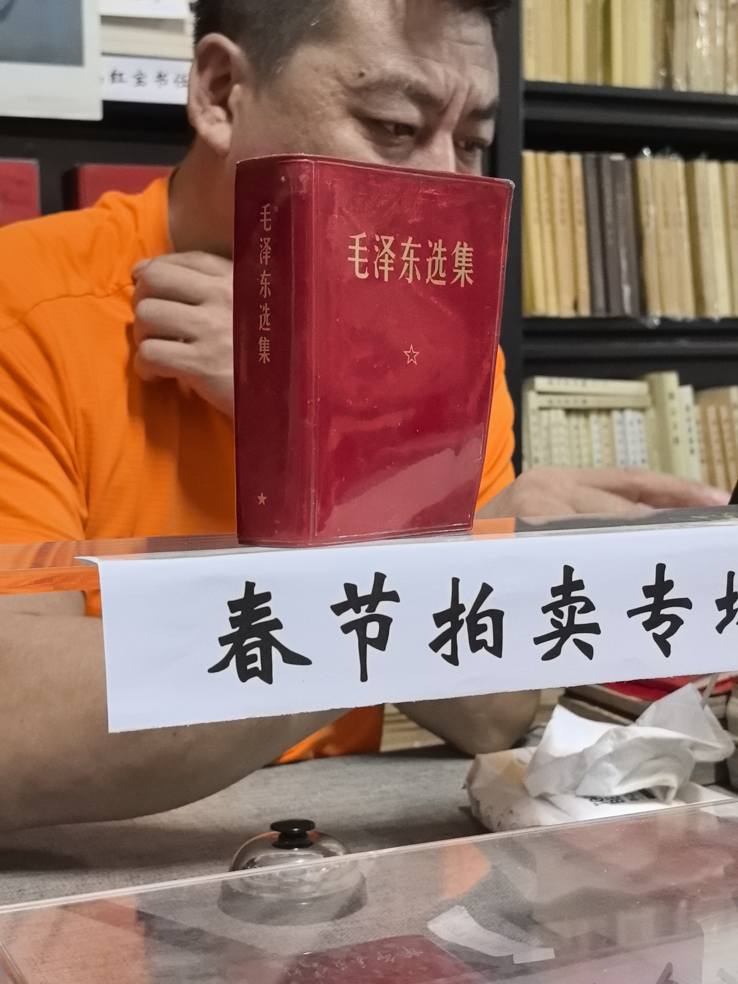 85新  教员选集阅读品   