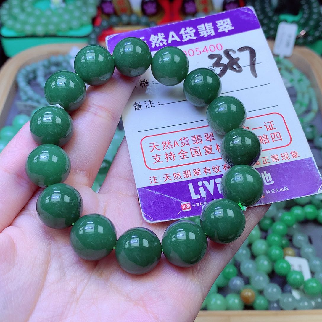 毛衣链未镶嵌翡翠阿***?