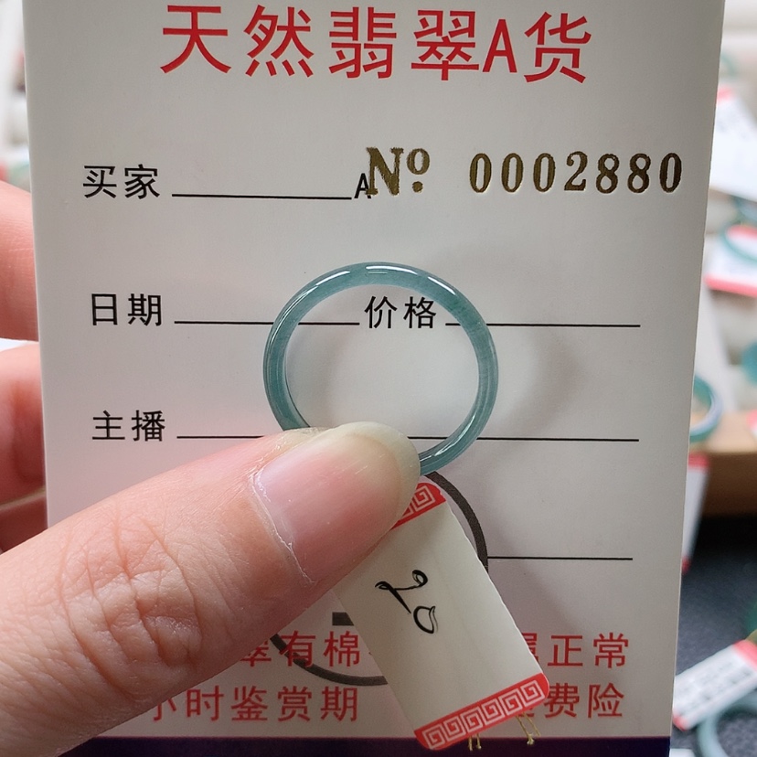 【闪购商品】翡翠戒指未镶嵌结**u天然翡翠翡翠，