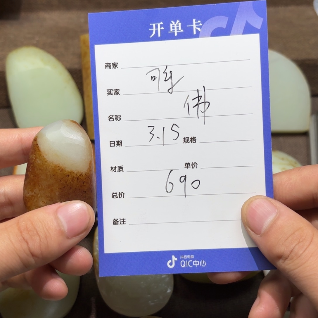 挂件未镶嵌定制和田玉可*