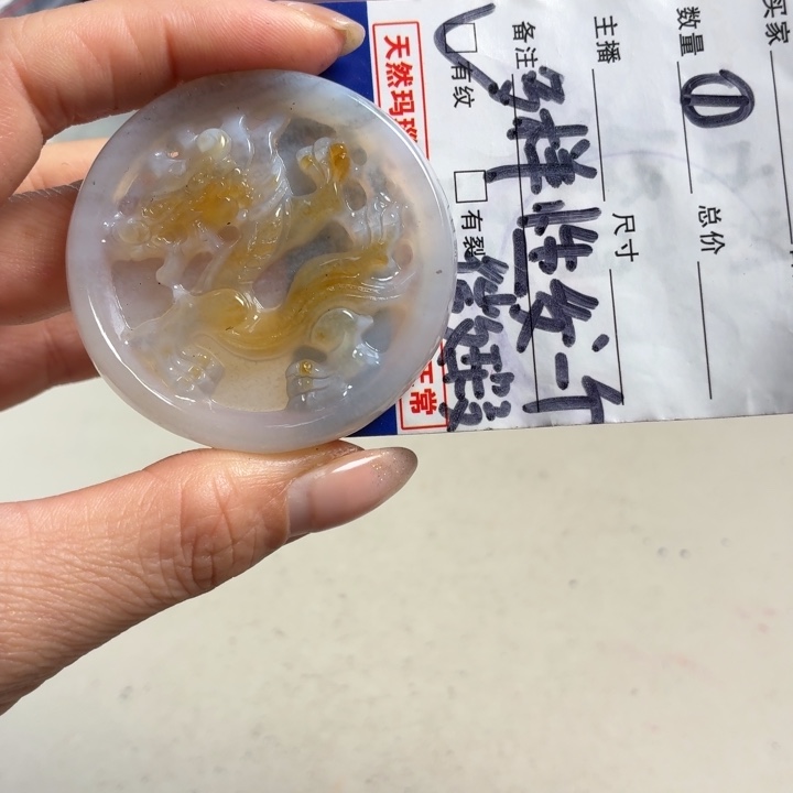 玛瑙/玉髓未镶嵌吊坠(不含链)