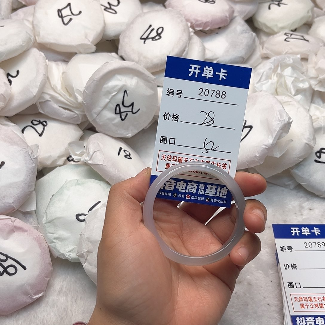 玛瑙/玉髓手镯未镶嵌788