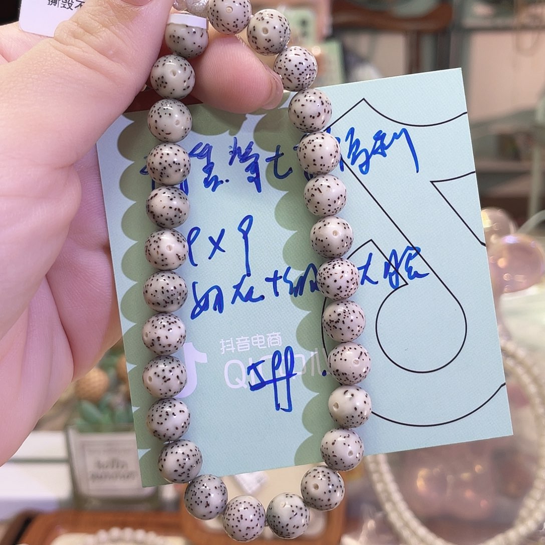 星月菩提手串海南同枝果A7