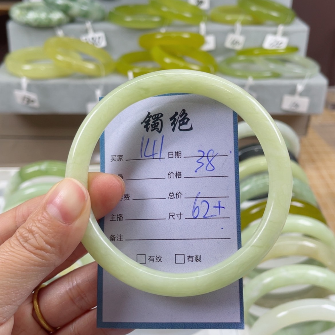 【闪购商品】蛇纹石玉手镯未镶嵌