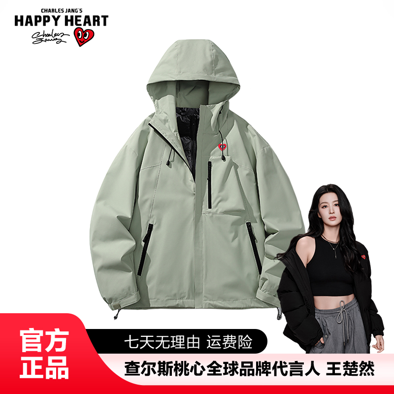 查尔斯桃心户外三合一连帽羽绒服男款春秋季防风防水情侣夹克外套