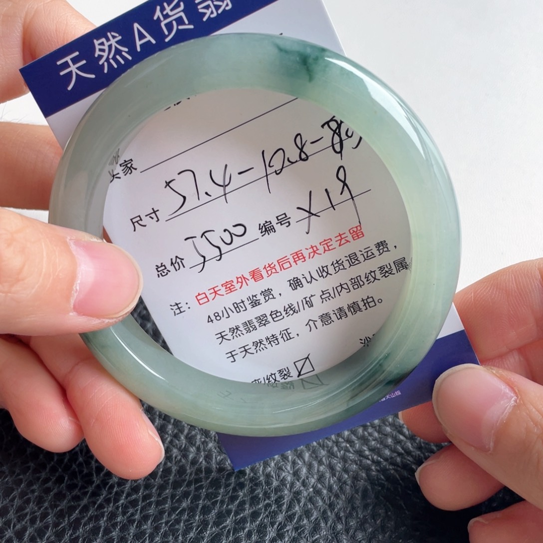 翡翠未镶嵌手镯翡翠