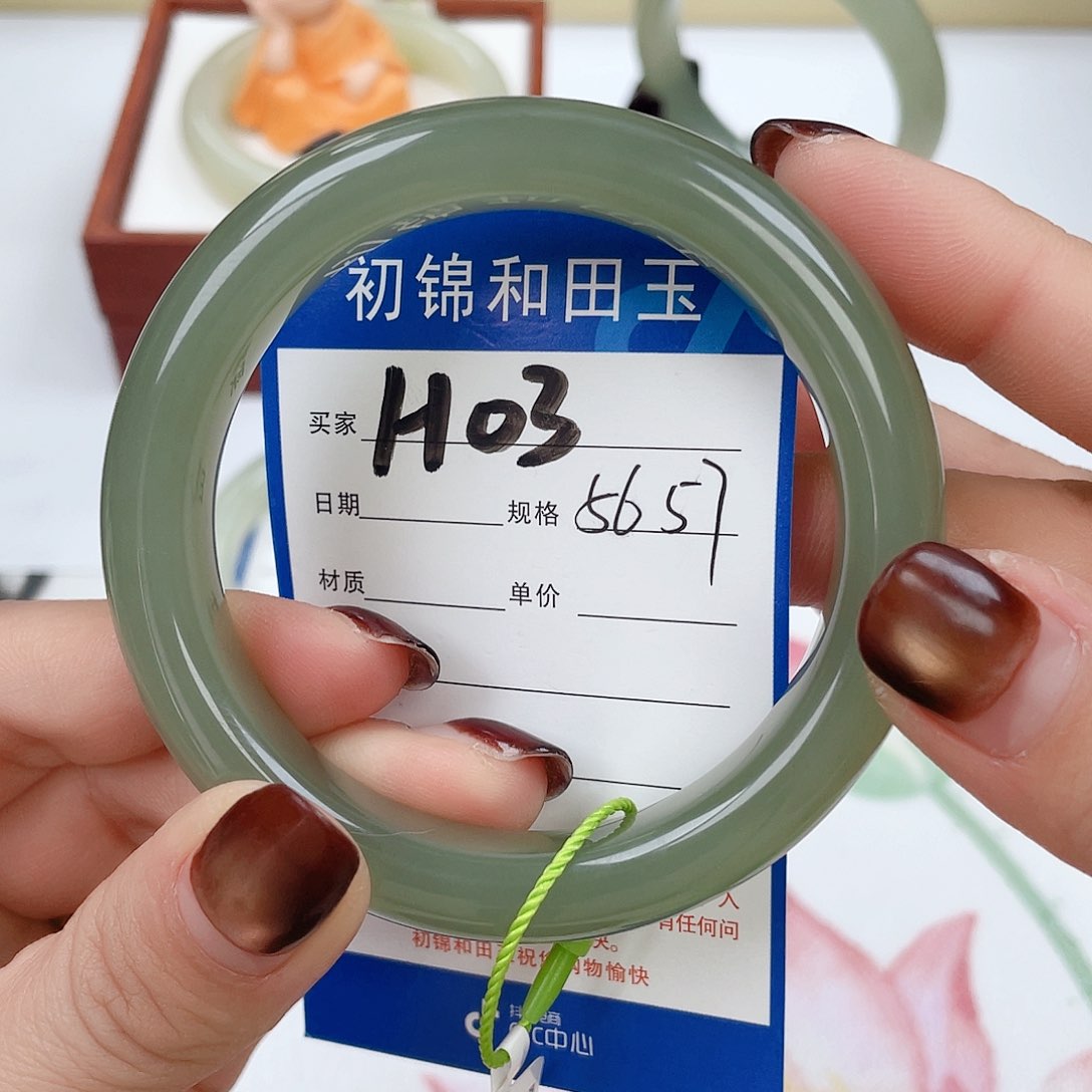 和田玉手镯未镶嵌